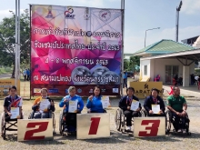 การแข่งขันกีฬาเปตองคนพิการชิงแชมป์ประเทศไทย 