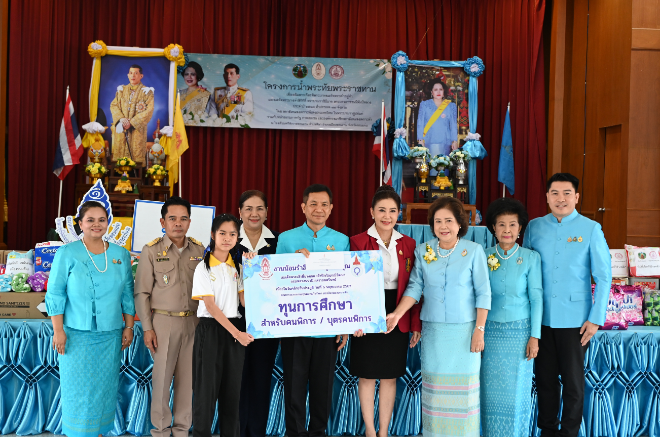 ภาพประกอบ